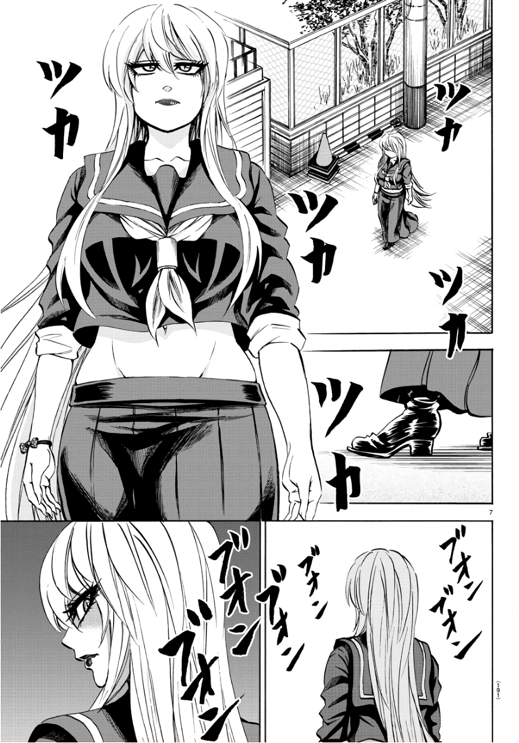 Rokudou No Onna-Tachi chapter 98 - page 7