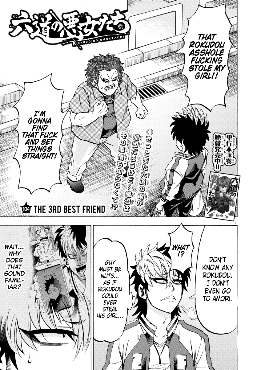 Rokudou No Onna-Tachi chapter 104 - page 1