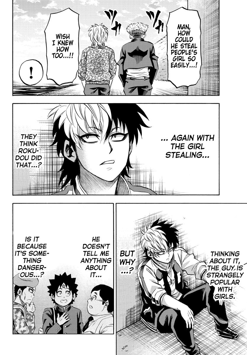 Rokudou No Onna-Tachi chapter 104 - page 14