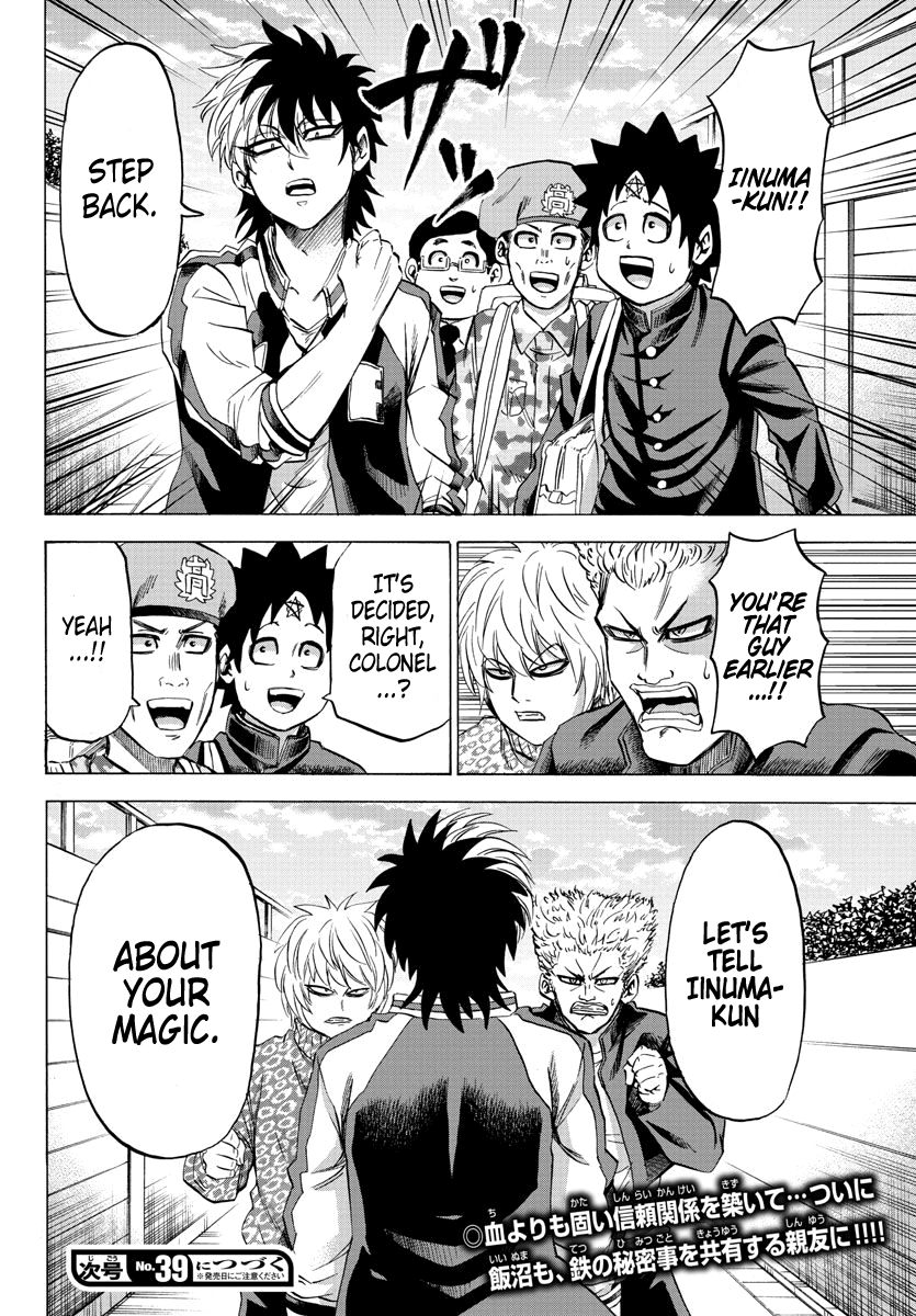 Rokudou No Onna-Tachi chapter 104 - page 19