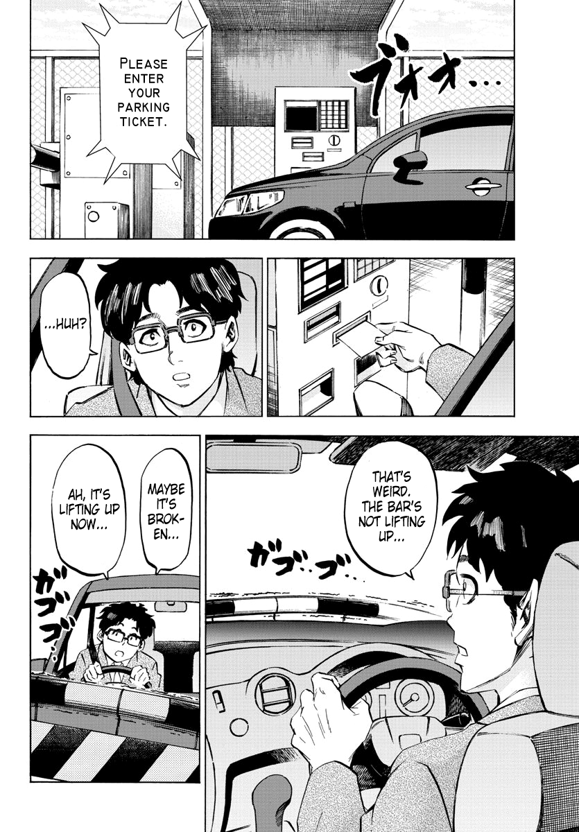 Rokudou No Onna-Tachi chapter 104 - page 4