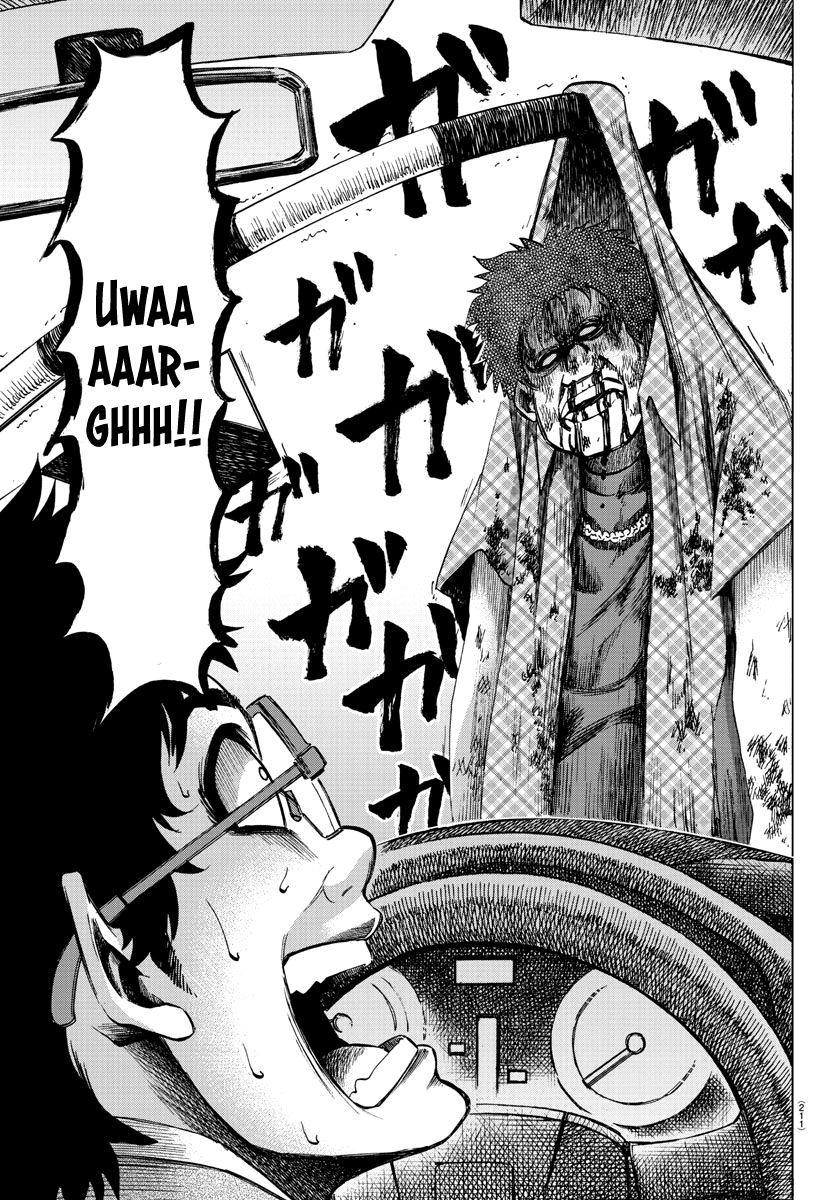 Rokudou No Onna-Tachi chapter 104 - page 5