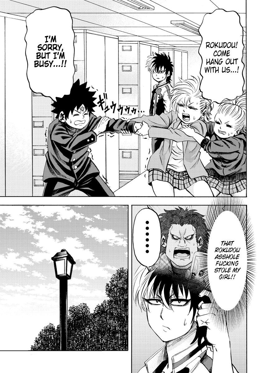 Rokudou No Onna-Tachi chapter 104 - page 7