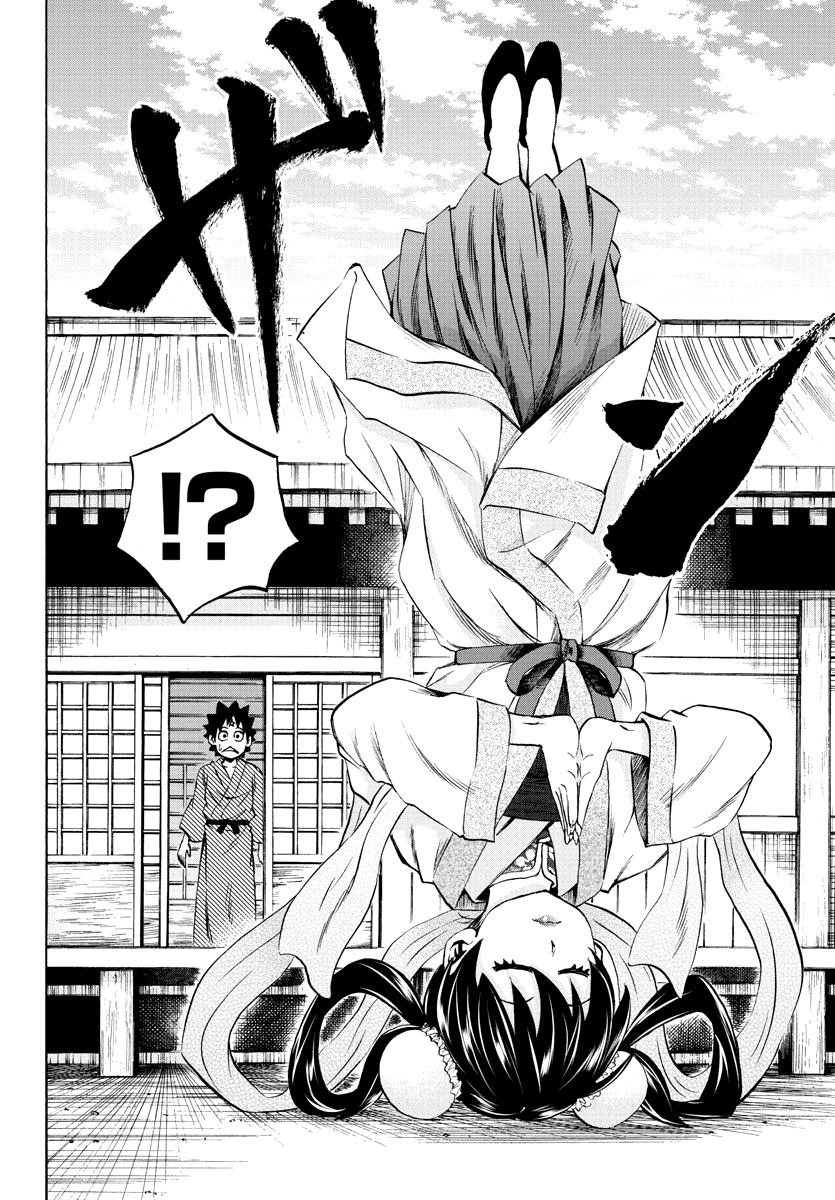 Rokudou No Onna-Tachi chapter 107 - page 4