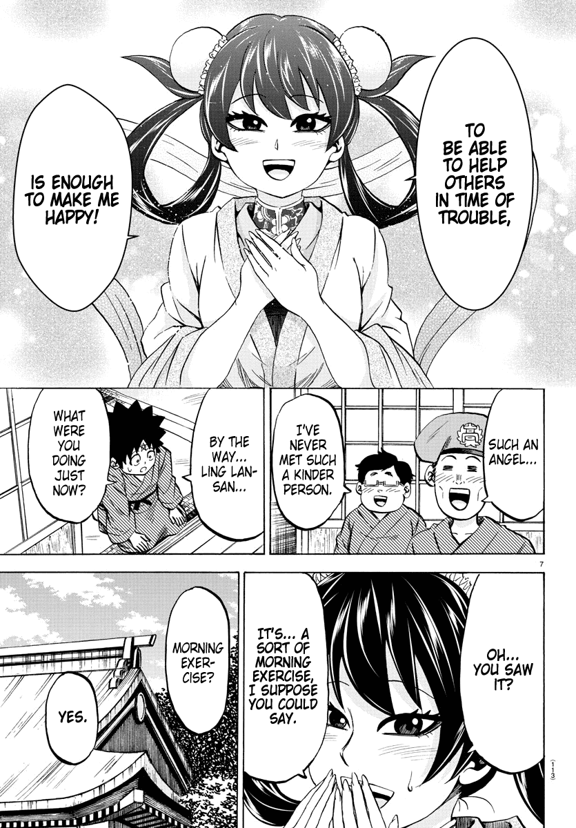 Rokudou No Onna-Tachi chapter 107 - page 7