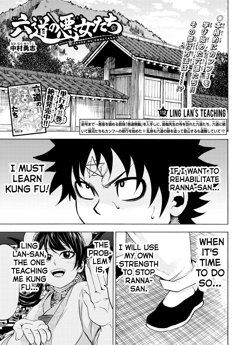 Rokudou No Onna-Tachi chapter 112 - page 1