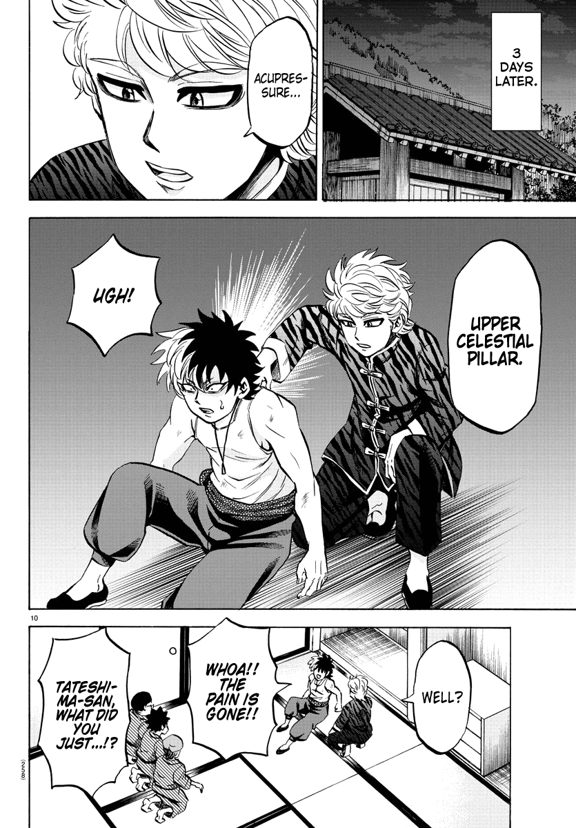 Rokudou No Onna-Tachi chapter 112 - page 10