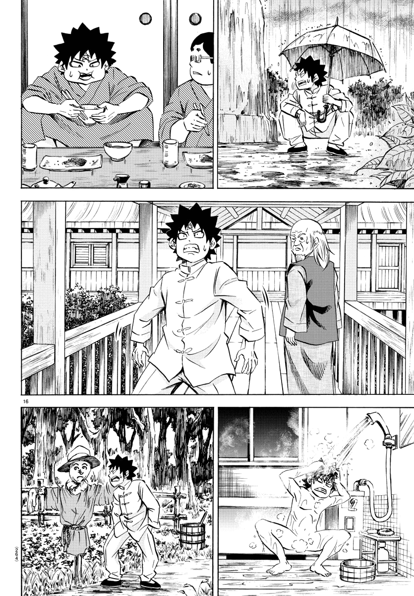 Rokudou No Onna-Tachi chapter 112 - page 16