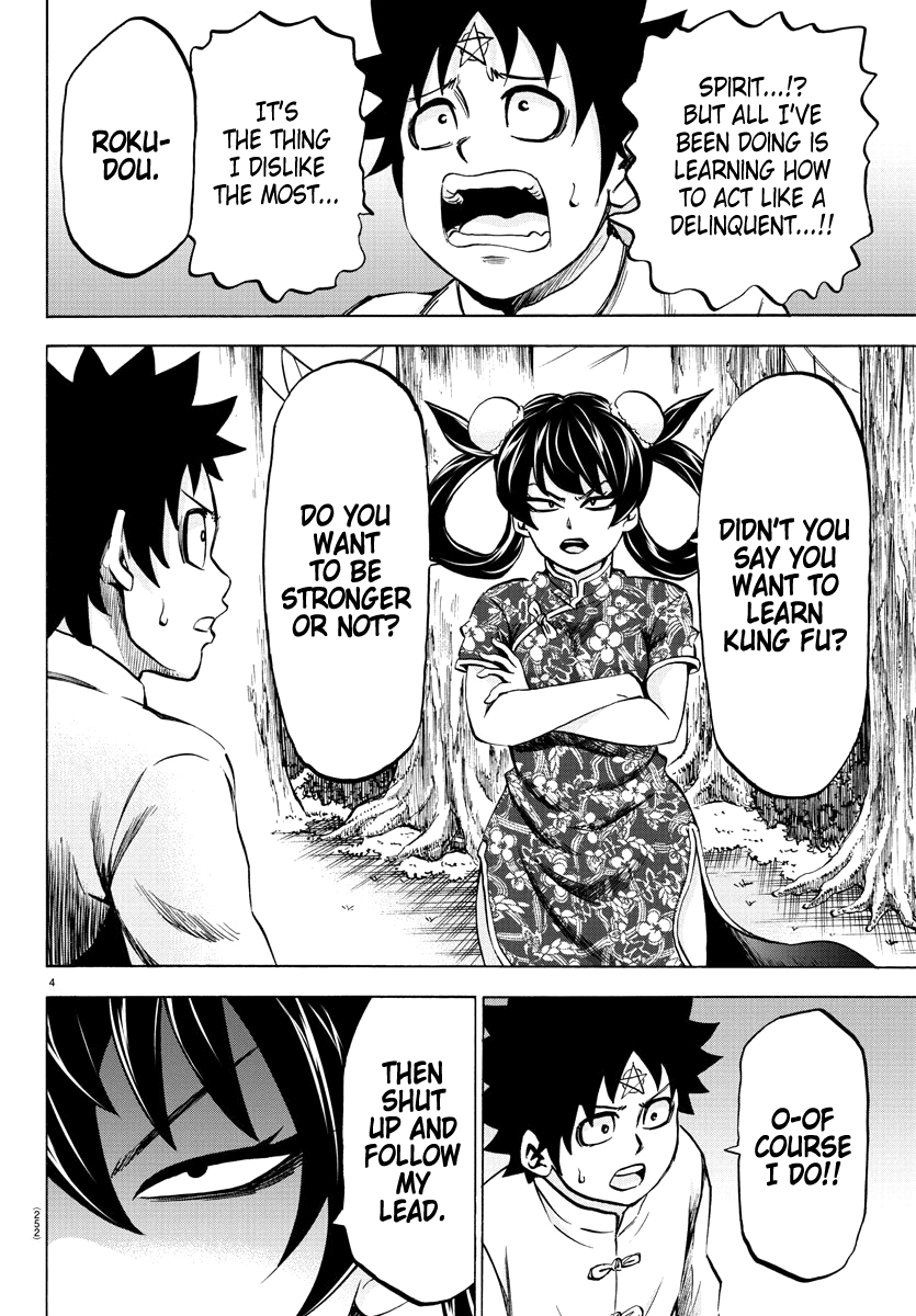 Rokudou No Onna-Tachi chapter 112 - page 4