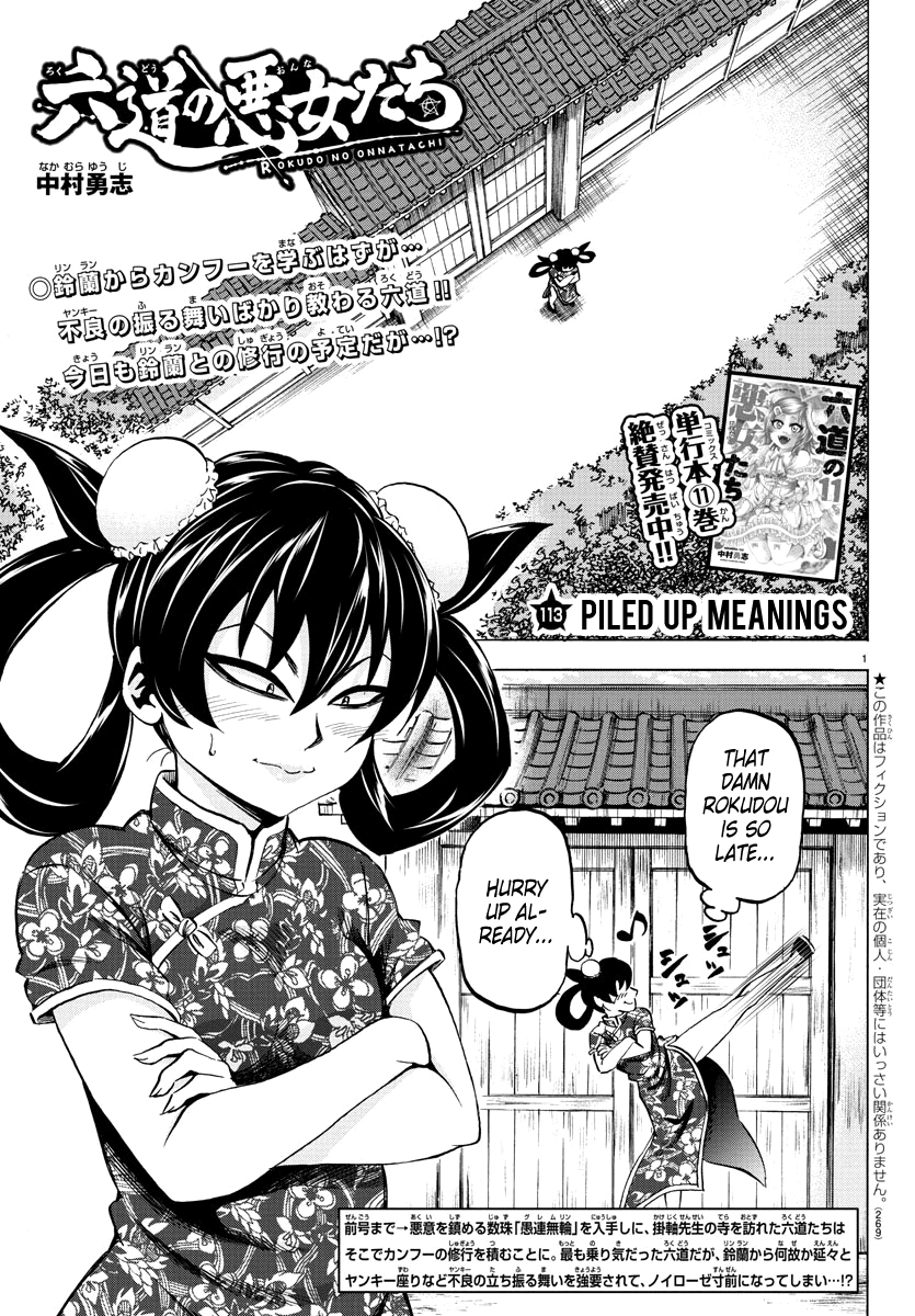 Rokudou No Onna-Tachi chapter 113 - page 1