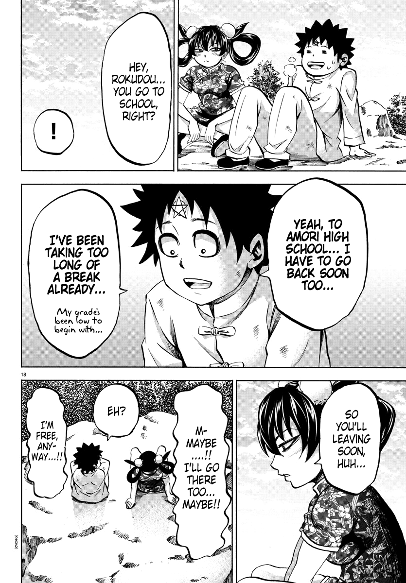 Rokudou No Onna-Tachi chapter 113 - page 16