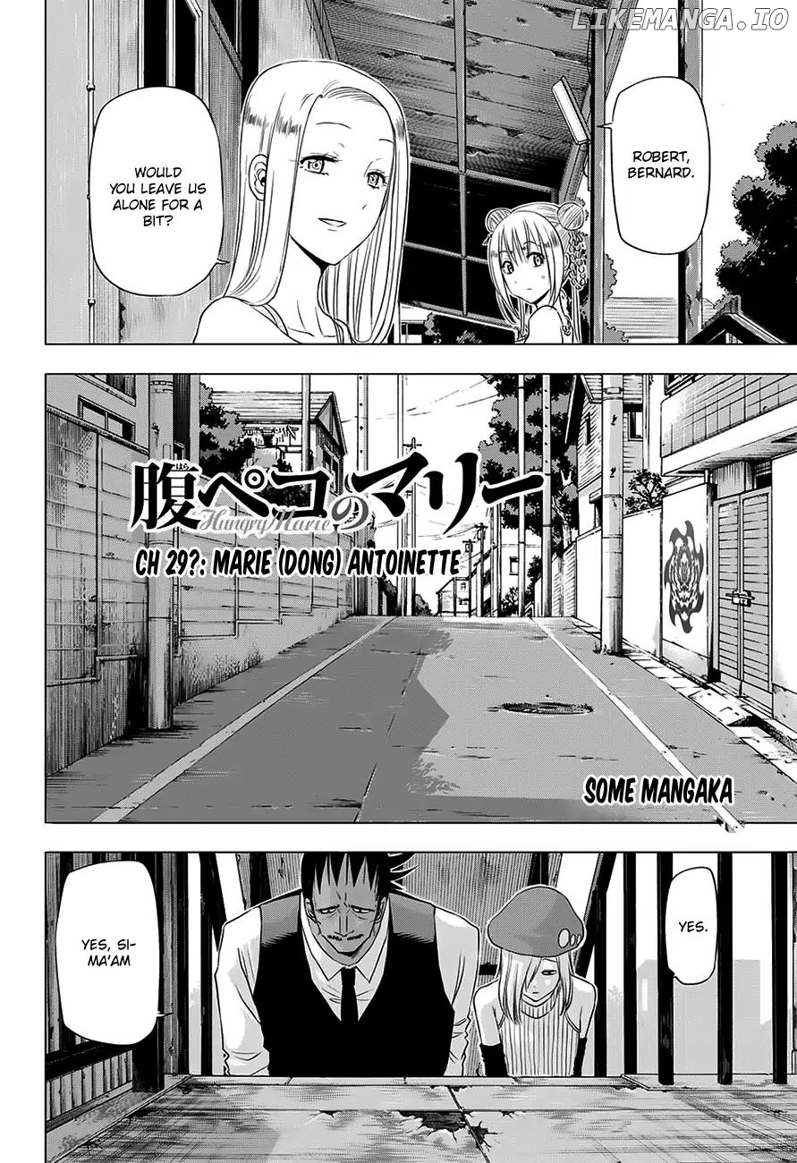 Harapeko No Marie chapter 29 - page 2