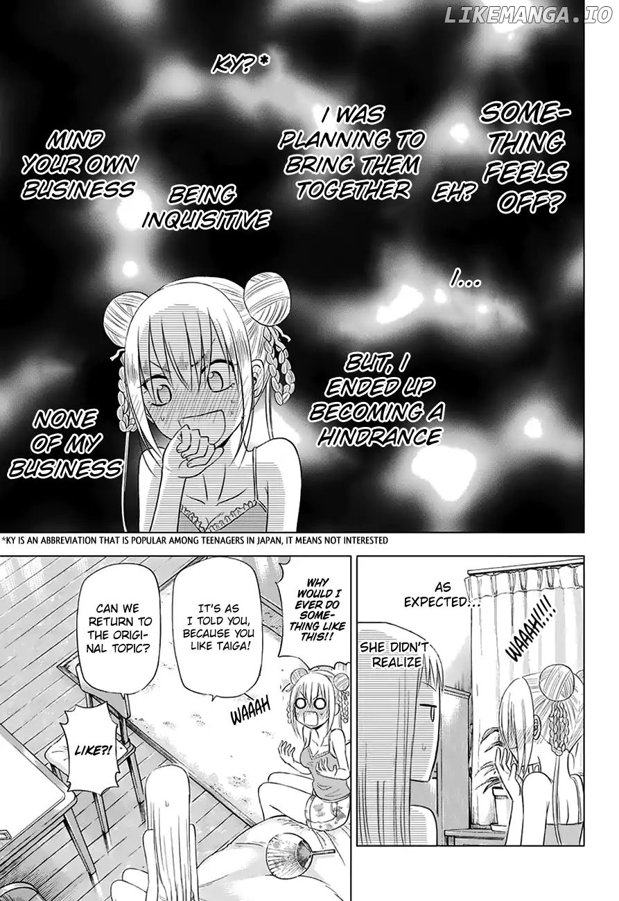 Harapeko No Marie chapter 27 - page 8