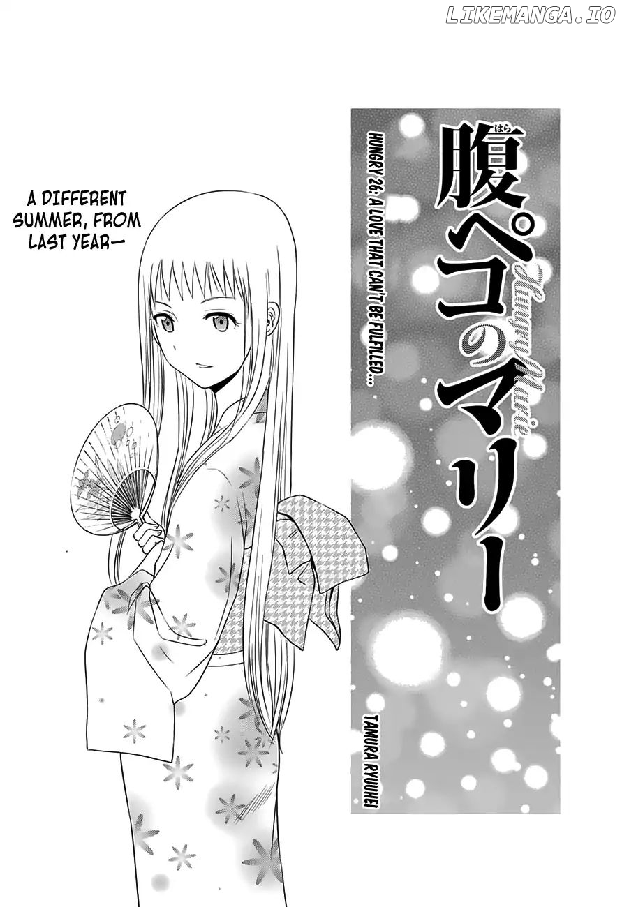 Harapeko No Marie chapter 26 - page 8