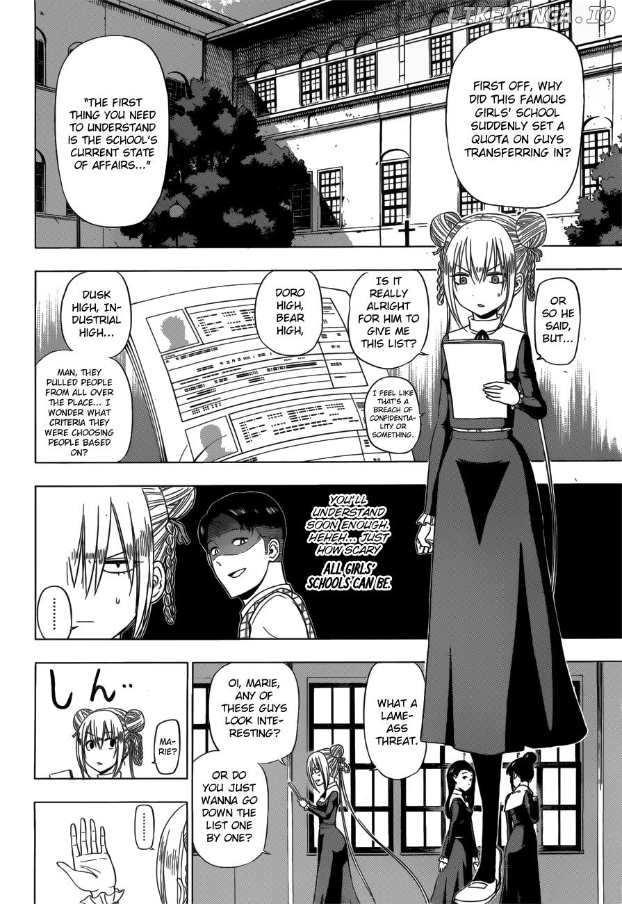 Harapeko No Marie chapter 11 - page 5