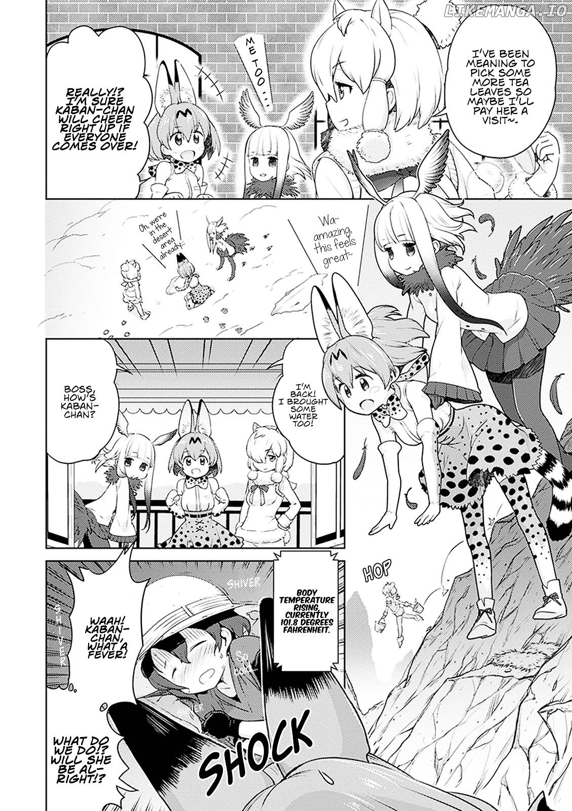 Kemono Friends Comic A La Carte Japari Park Anthology chapter 1 - page 10