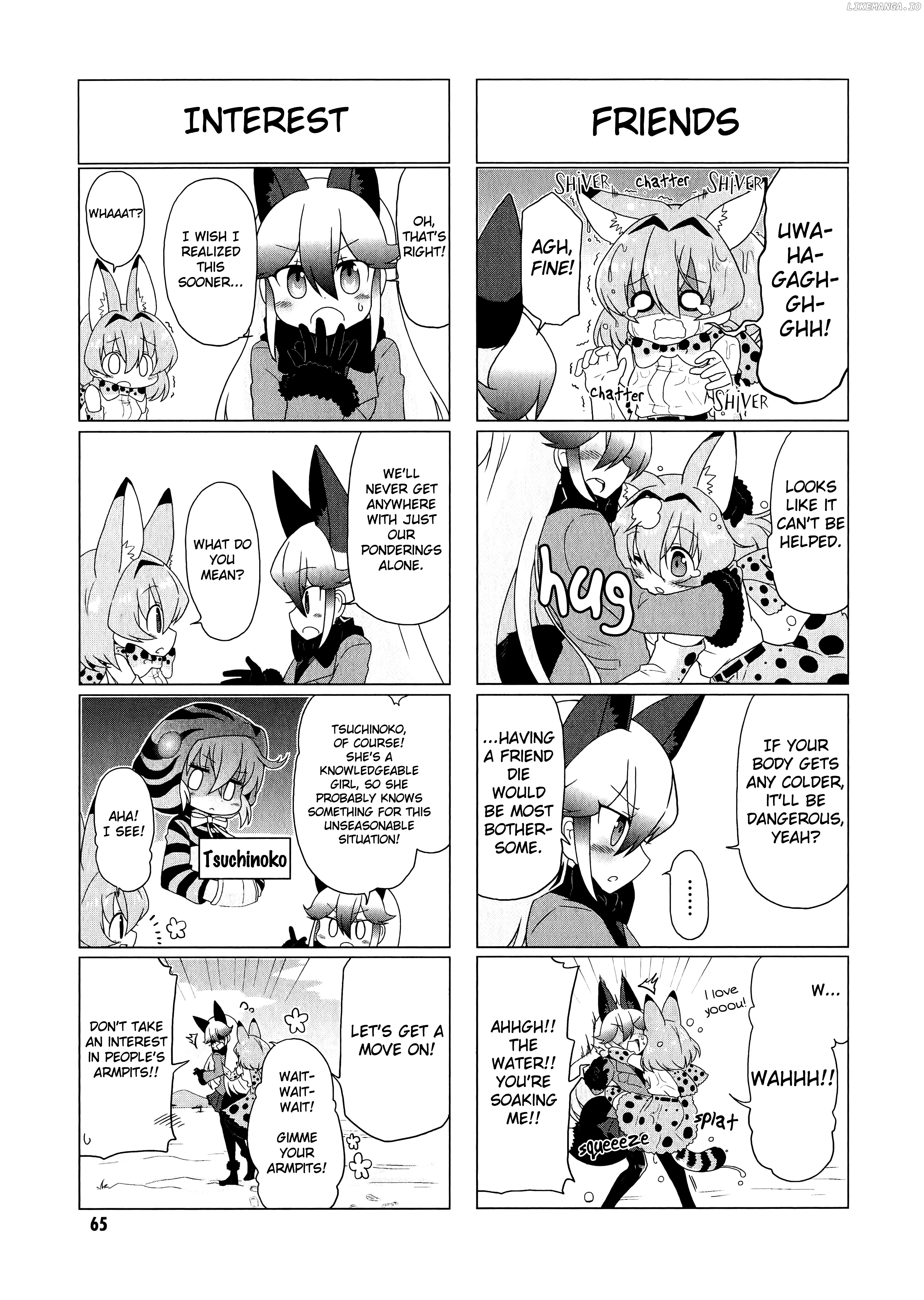 Kemono Friends Comic A La Carte Japari Park Anthology chapter 7 - page 11