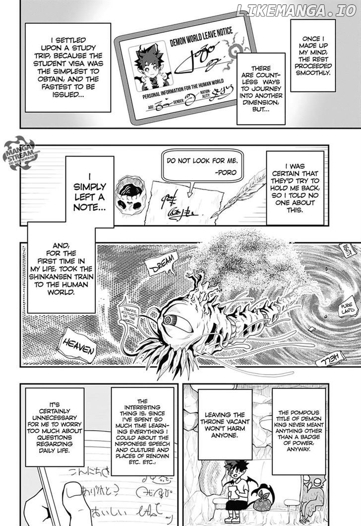 Poro No Ryuugaku-Ki chapter 1 - page 15