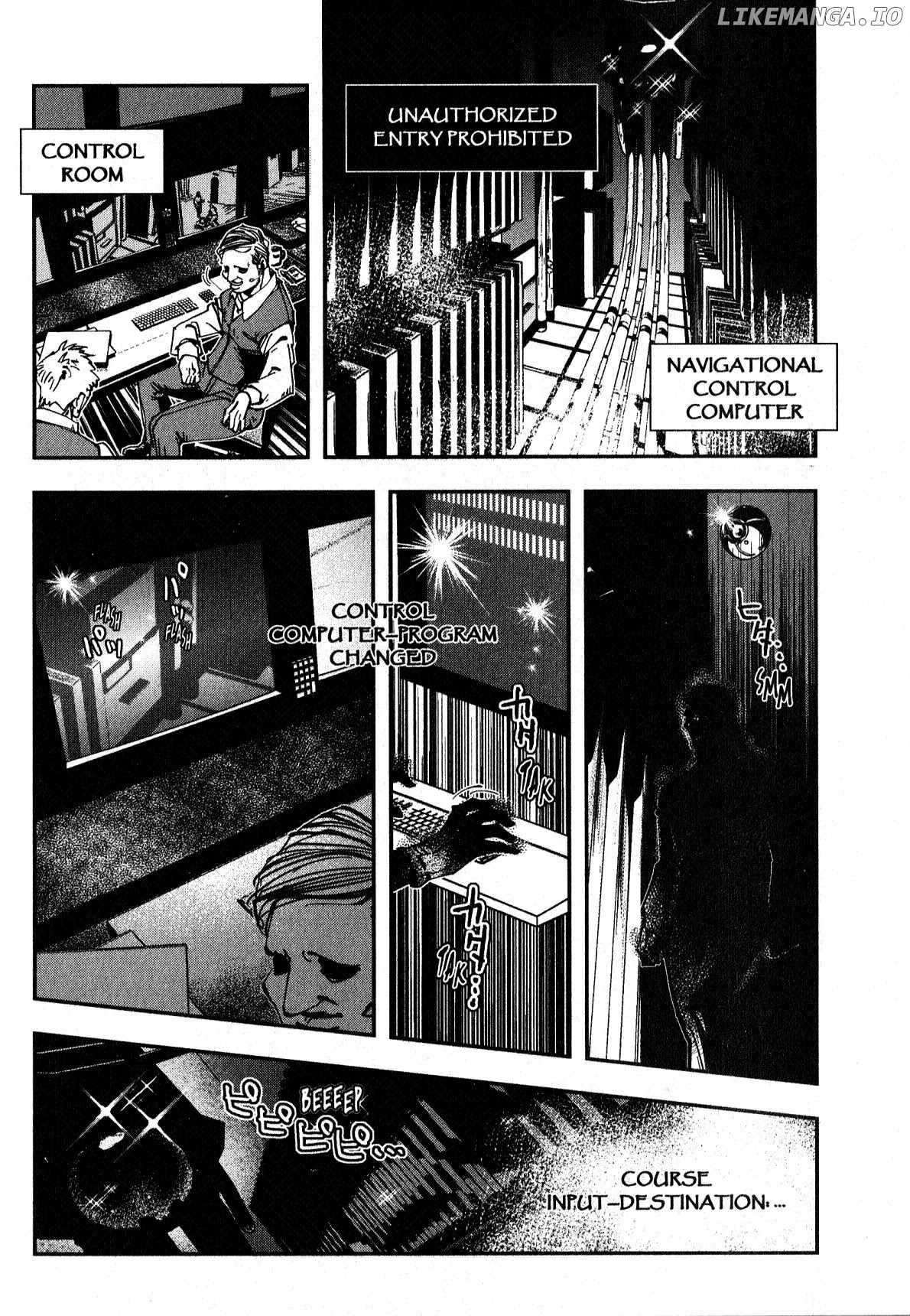 Vampire Hunter D chapter 15 - page 18