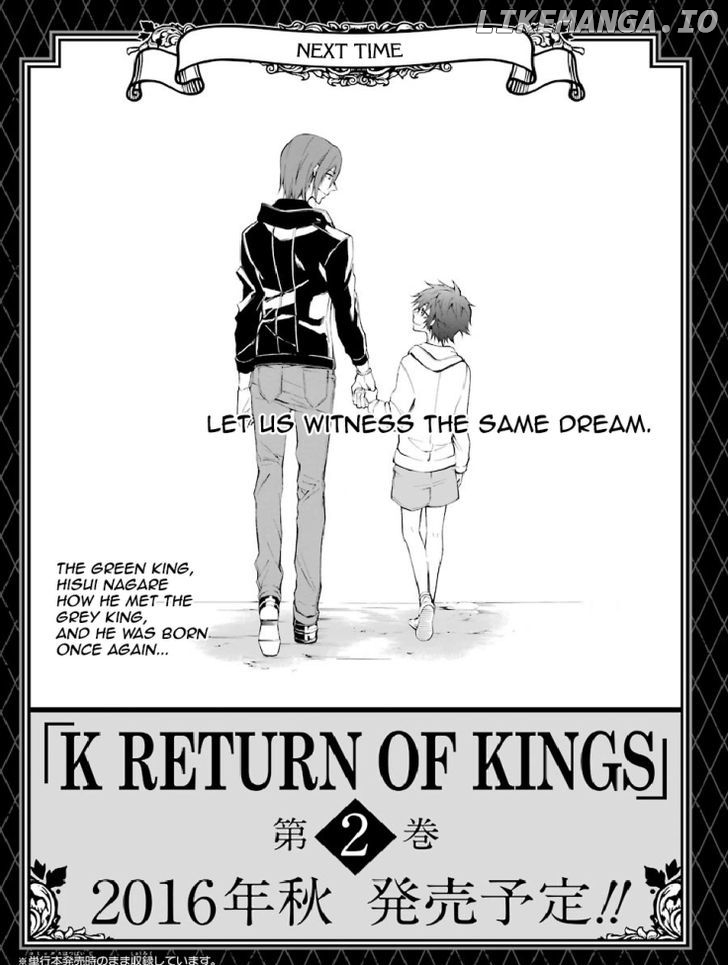 K - Return of Kings chapter 7.5 - page 4