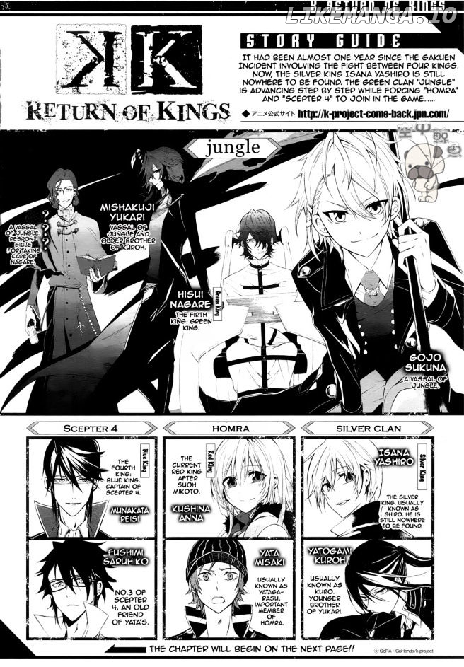 K - Return of Kings chapter 6 - page 2