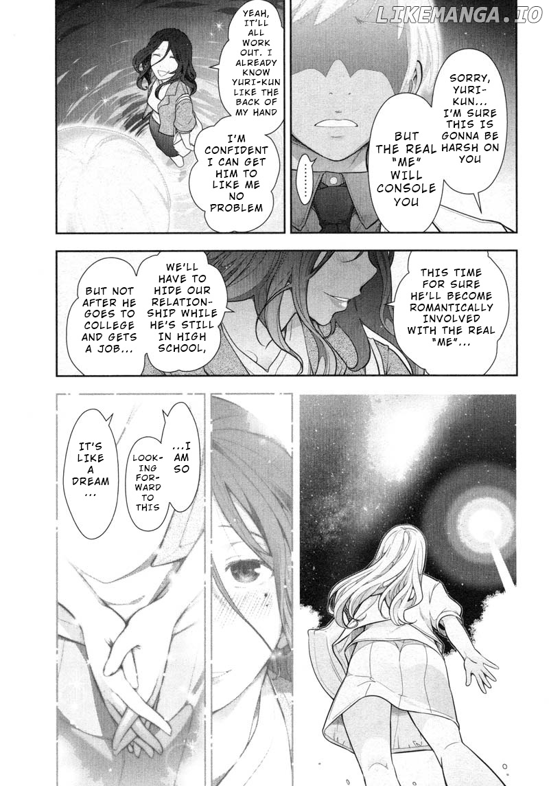 Watashi No Fushidara chapter 8 - page 15