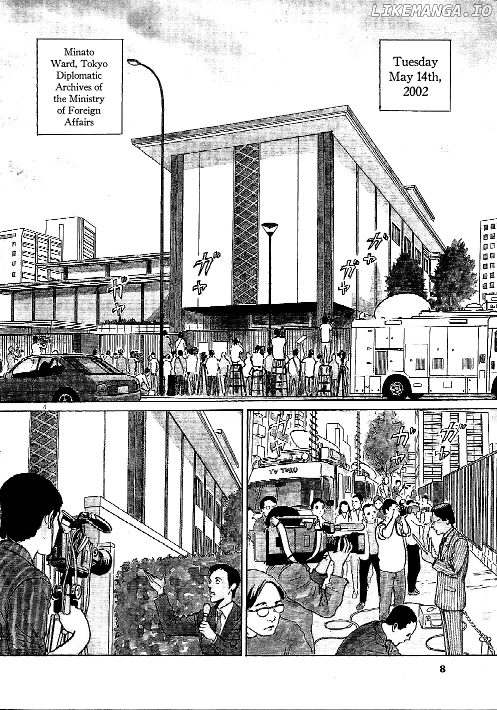 Yuukoku No Rasputin chapter 1 - page 8