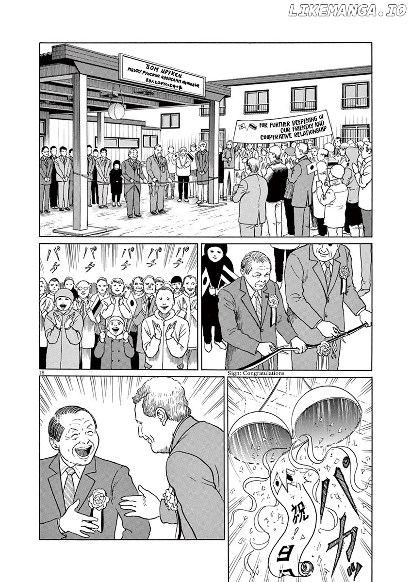 Yuukoku No Rasputin chapter 7 - page 18