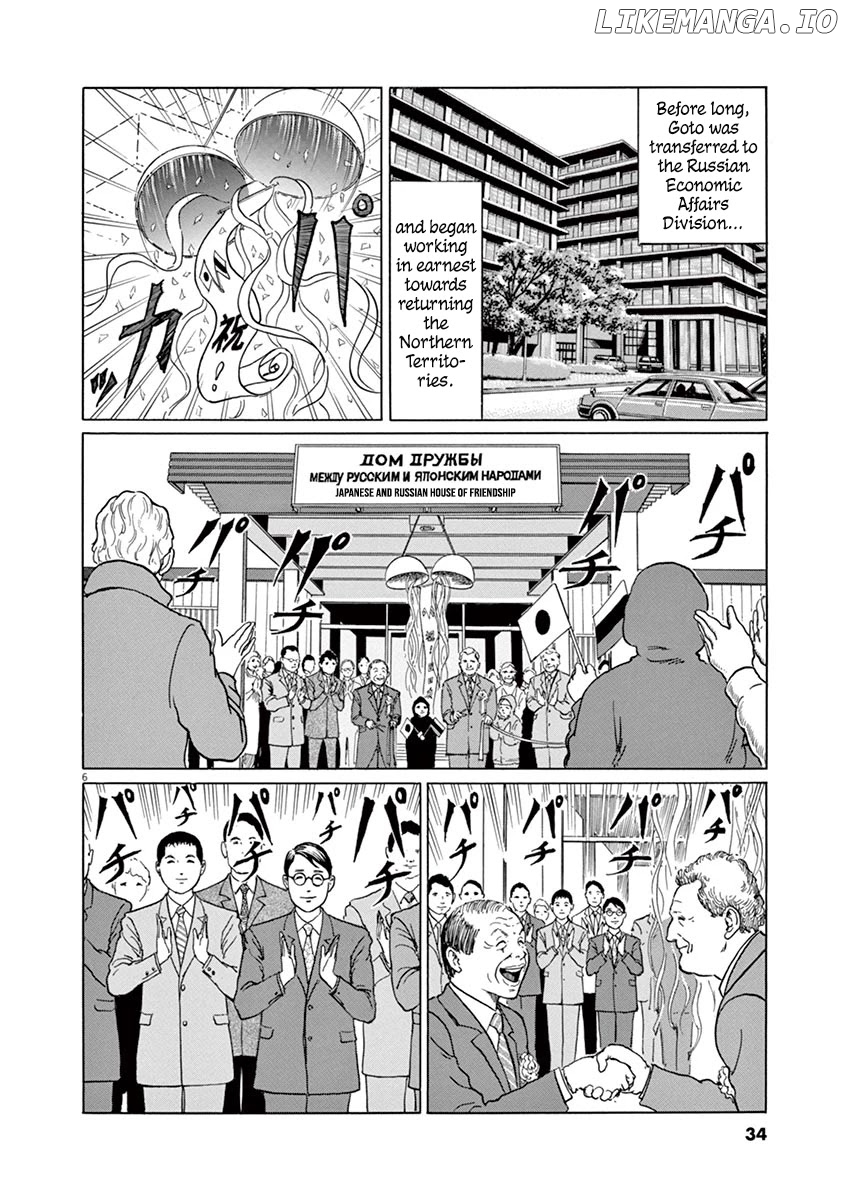 Yuukoku No Rasputin chapter 10 - page 6