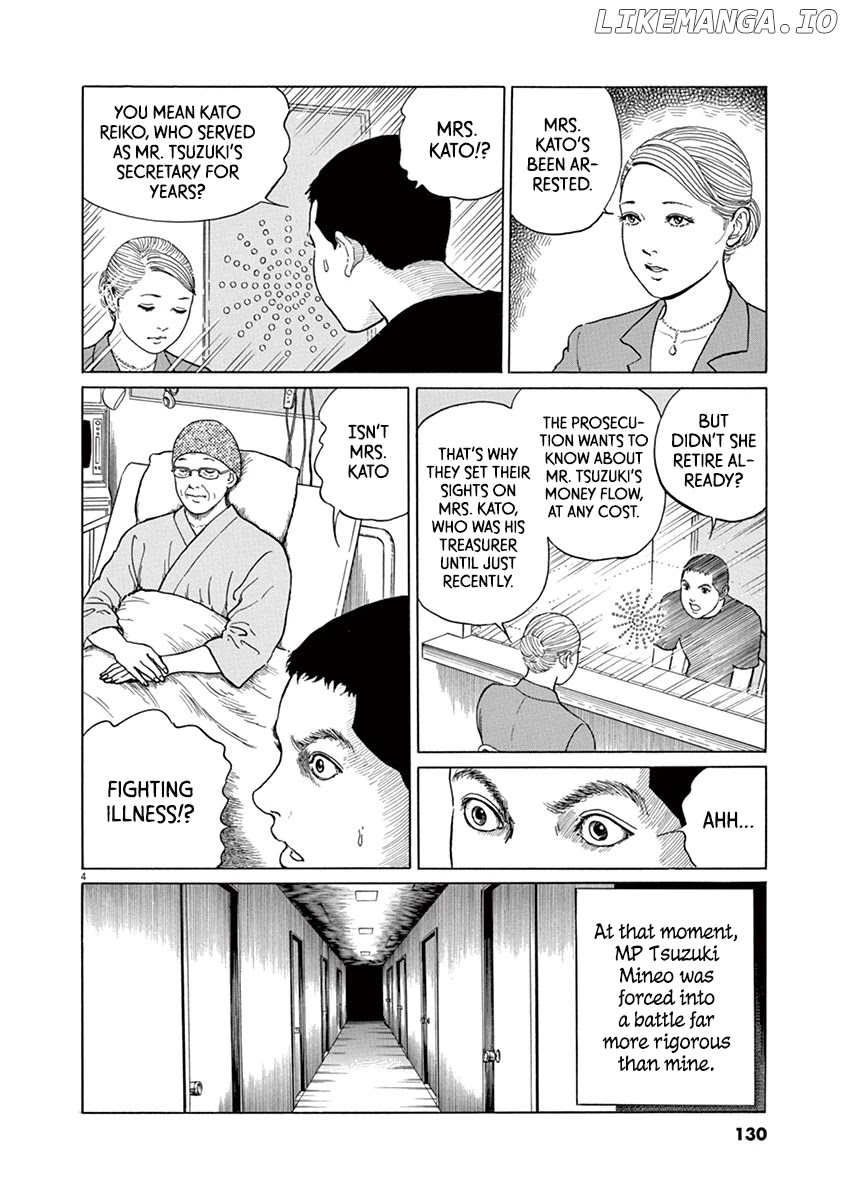 Yuukoku No Rasputin chapter 14 - page 4