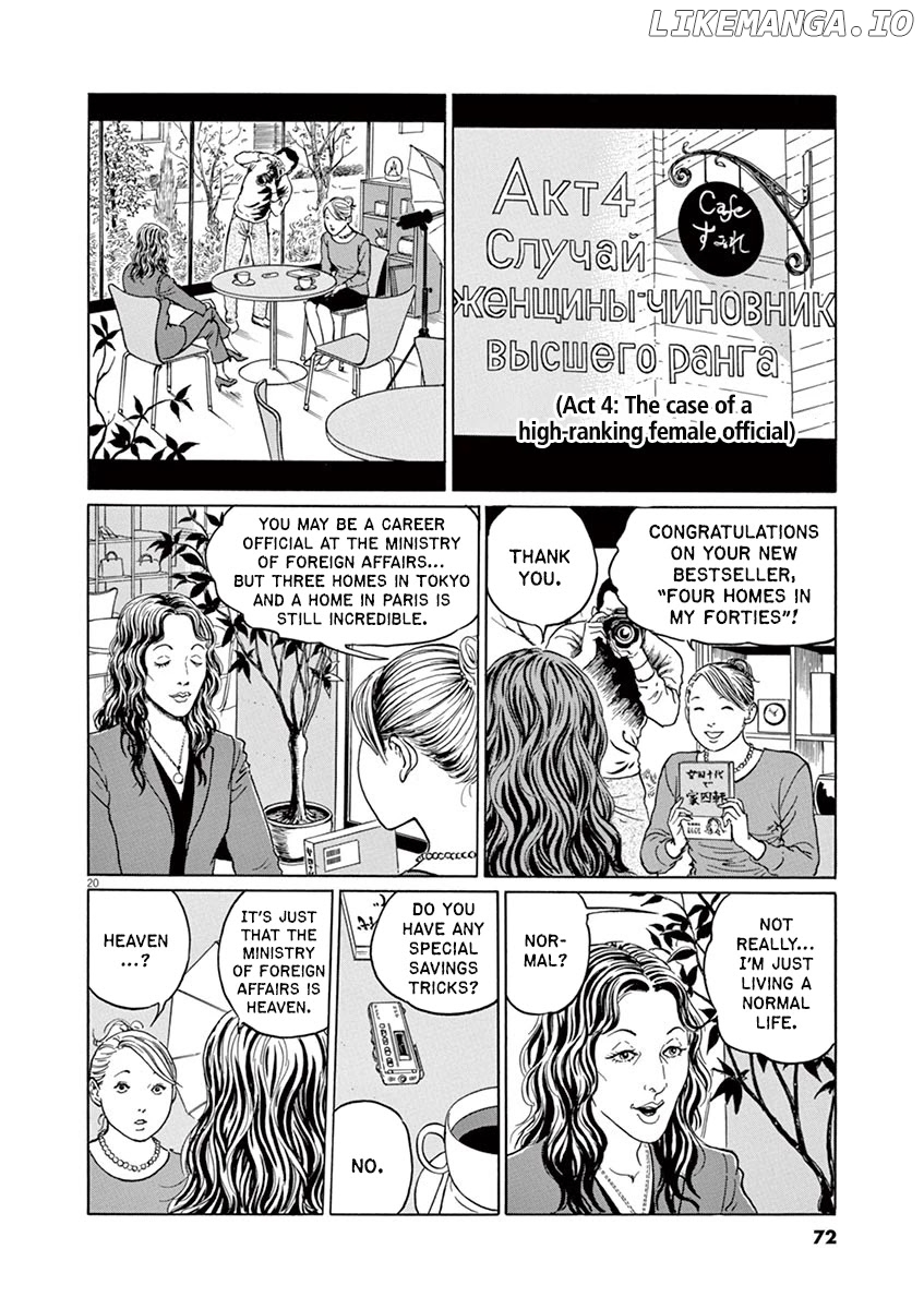 Yuukoku No Rasputin chapter 11 - page 19