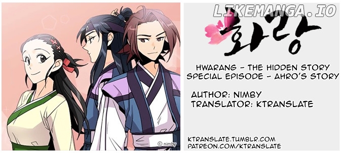 Hwarang - The Hidden Story chapter 2 - page 1