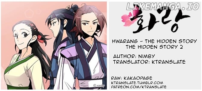 Hwarang - The Hidden Story chapter 4 - page 1