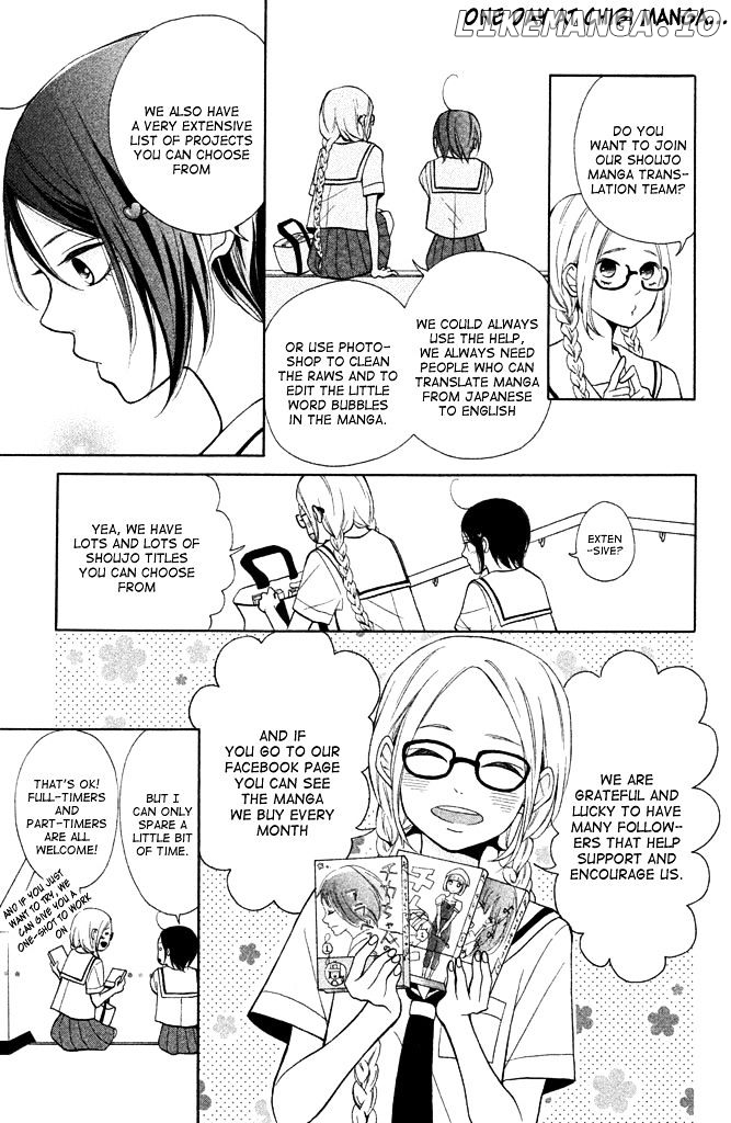 Kuyashii Kedo Kimi Ga Suki chapter 1 - page 4