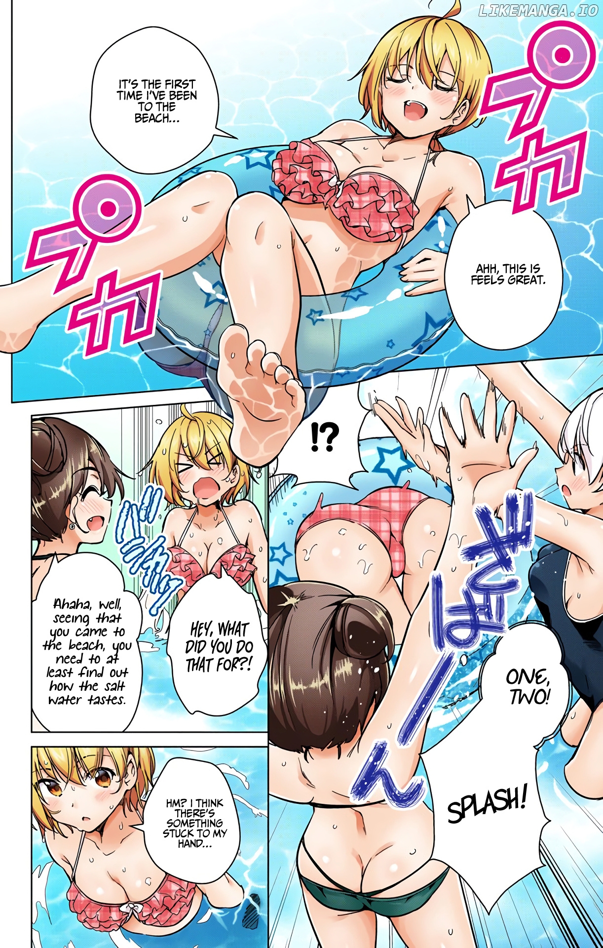 Dokyuu Hentai Hxeros chapter 21 - page 6