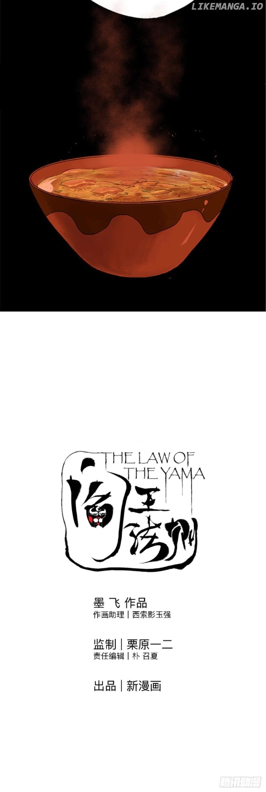 The Law Of The Yama chapter 13 - page 37