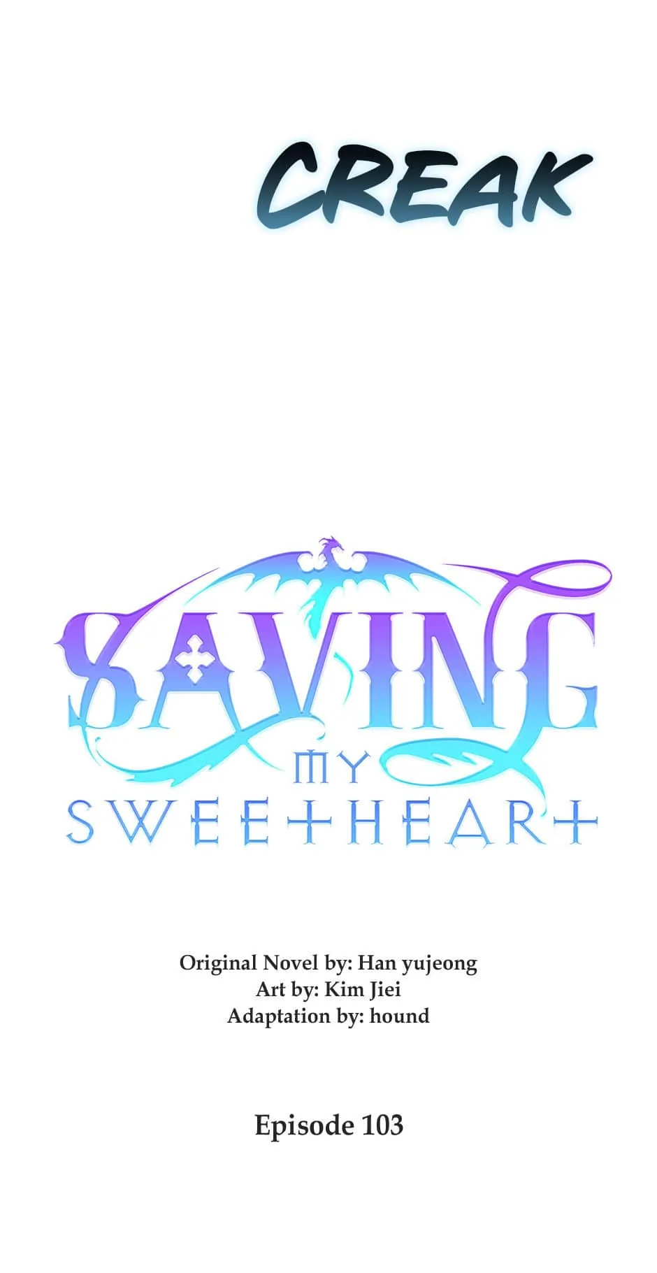 Saving My Sweetheart Chapter 103 - page 25