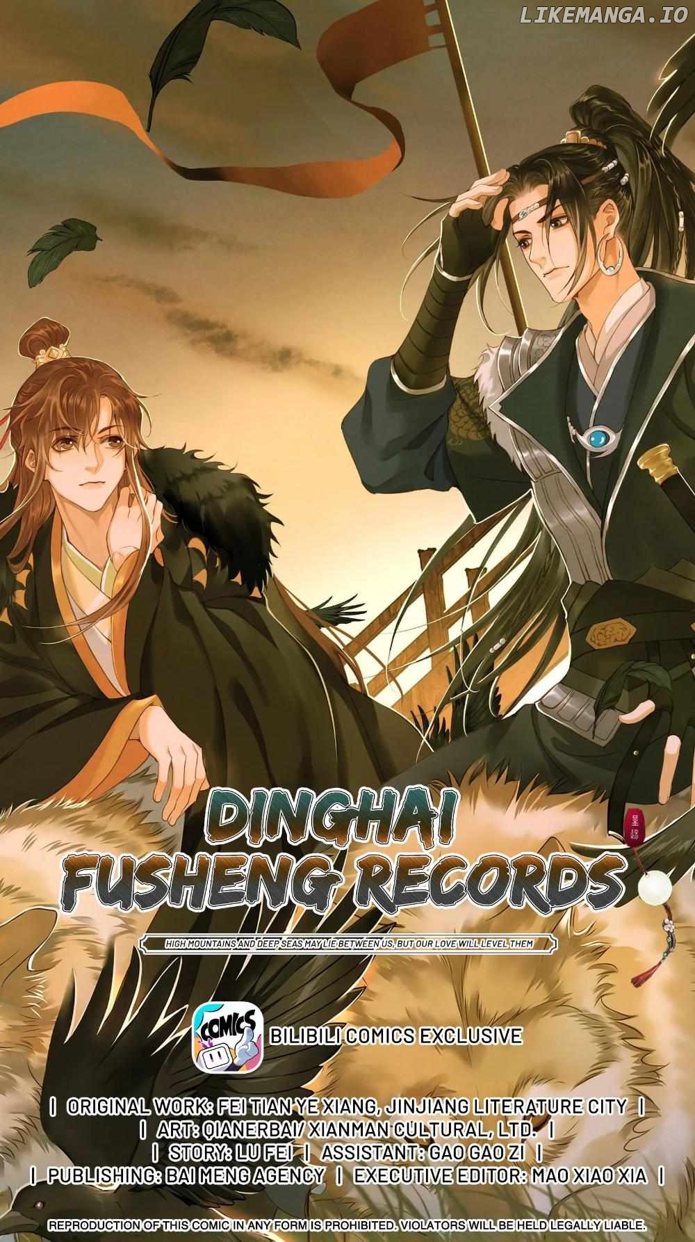 Dinghai Fusheng Records Chapter 102 - page 1