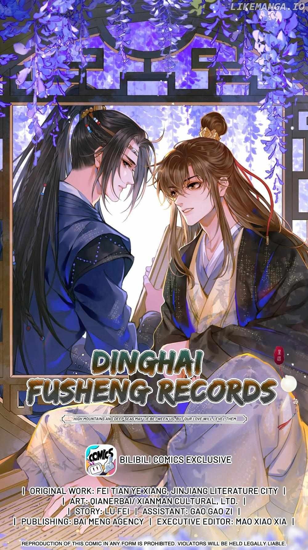 Dinghai Fusheng Records Chapter 106 - page 1