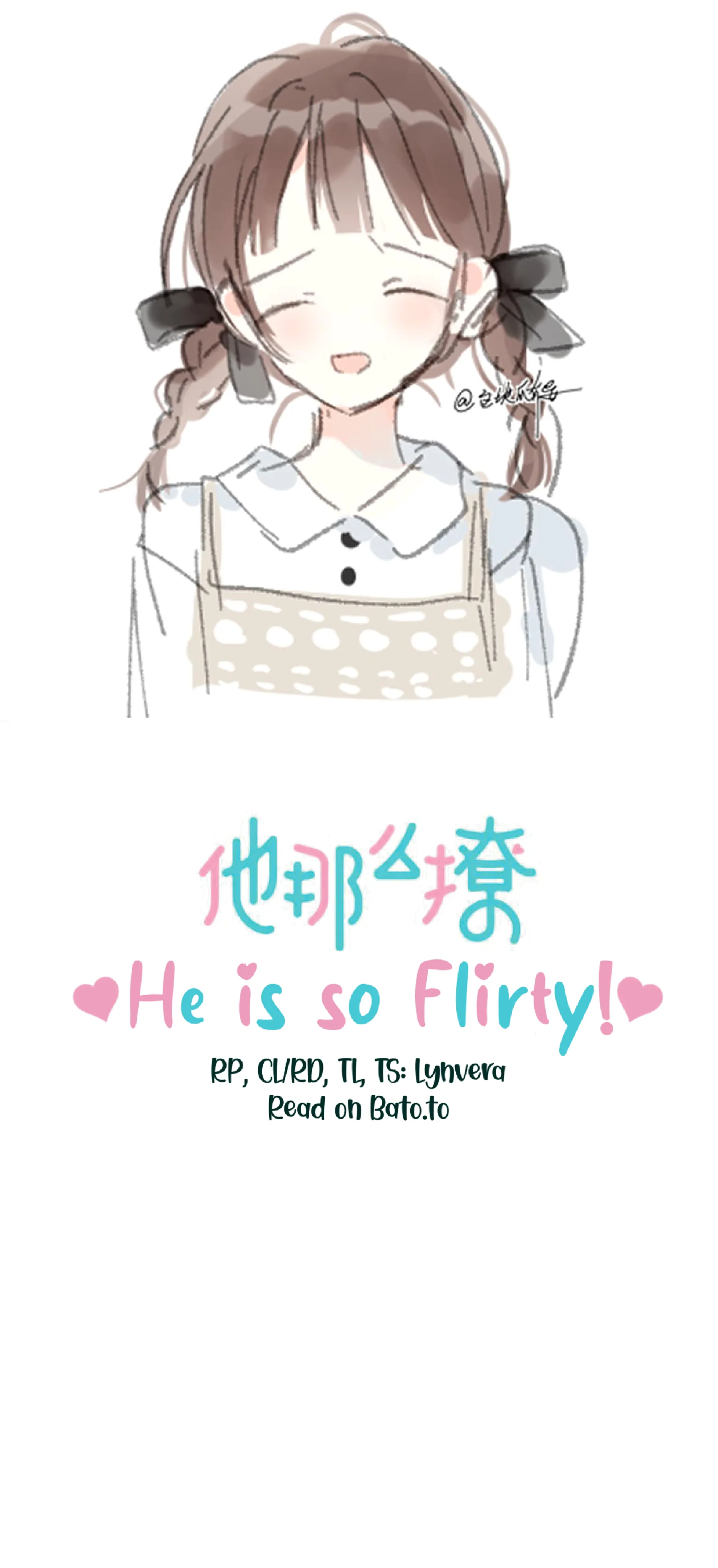 He Is So Flirty Chapter 87 - page 1