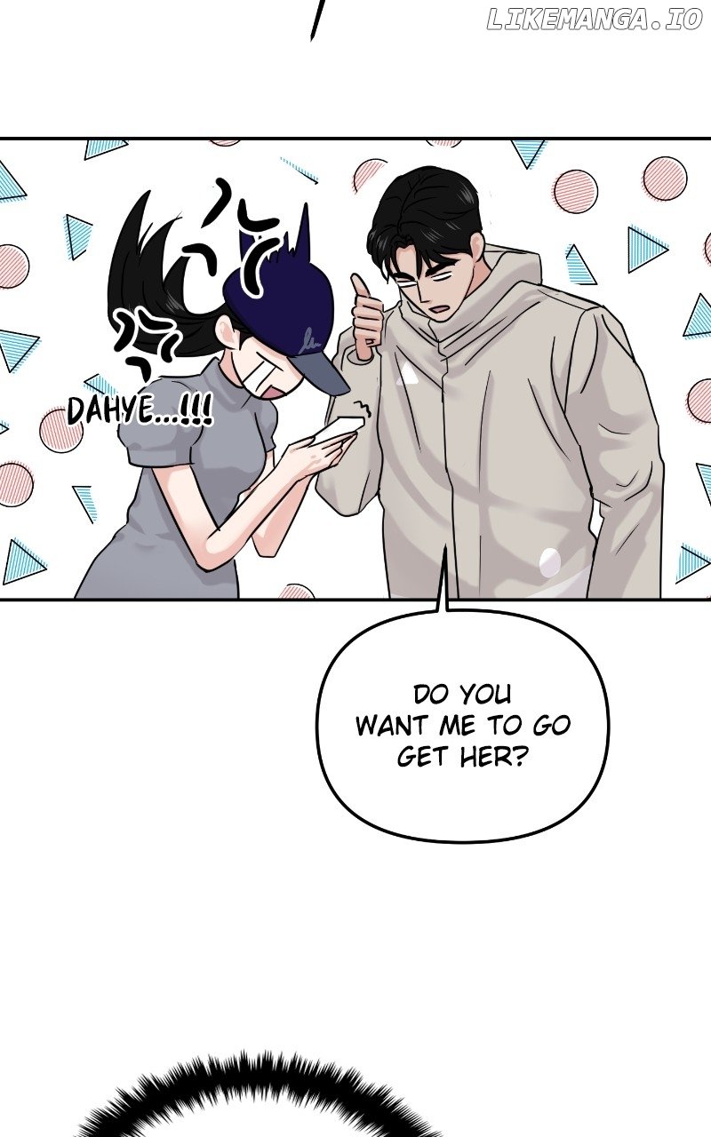 A Campus Romance, I Guess Chapter 23 - page 23