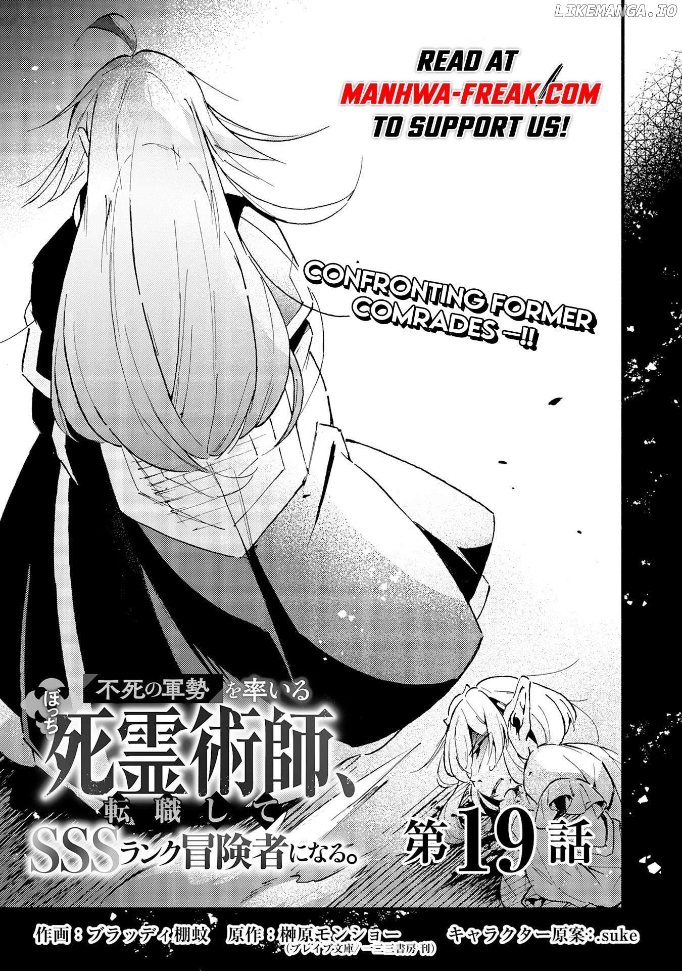 Fushi No Gunzei Wo Hikiiru Bocchi Shiryoujutsushi, Tenshoku Shite Sss-Rank Boukensha Ni Naru. Chapter 19 - page 1