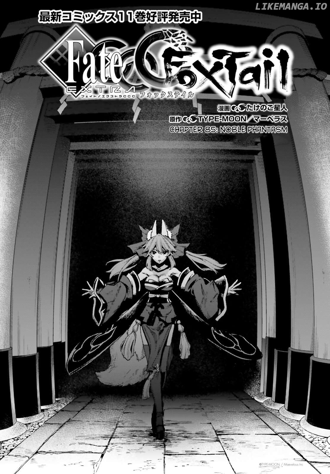 Fate/Extra CCC - Foxtail Chapter 85 - page 1