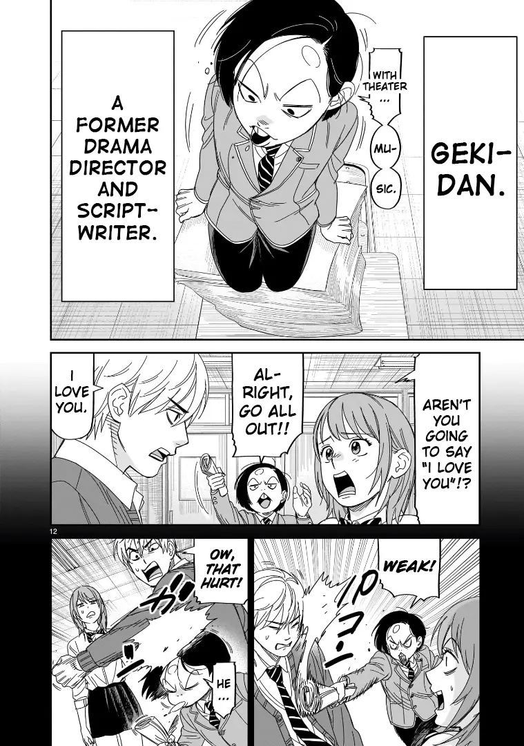 Hittsu (Sawa Makoto) Chapter 36 - page 10