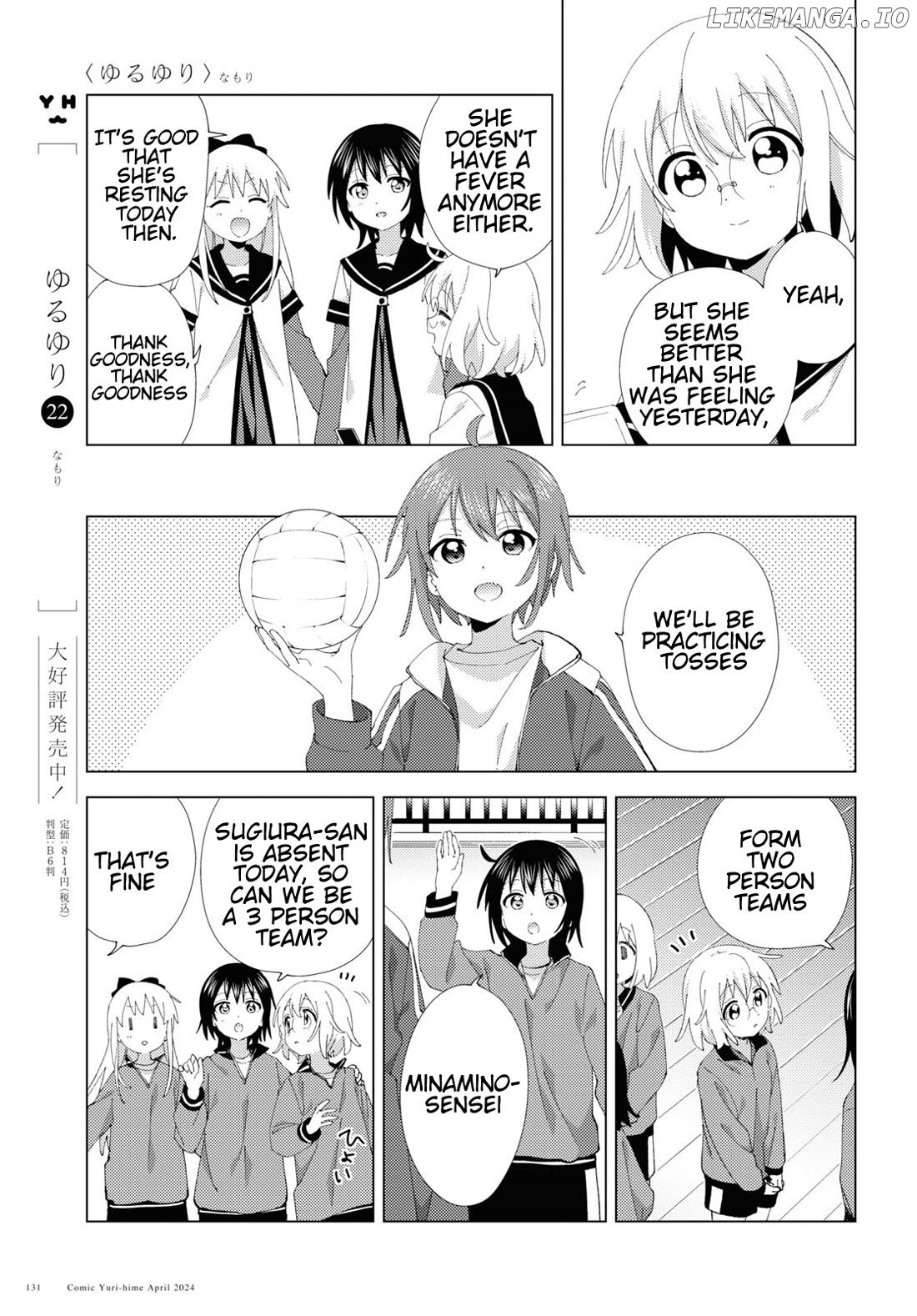 Yuru Yuri Chapter 207 - page 3