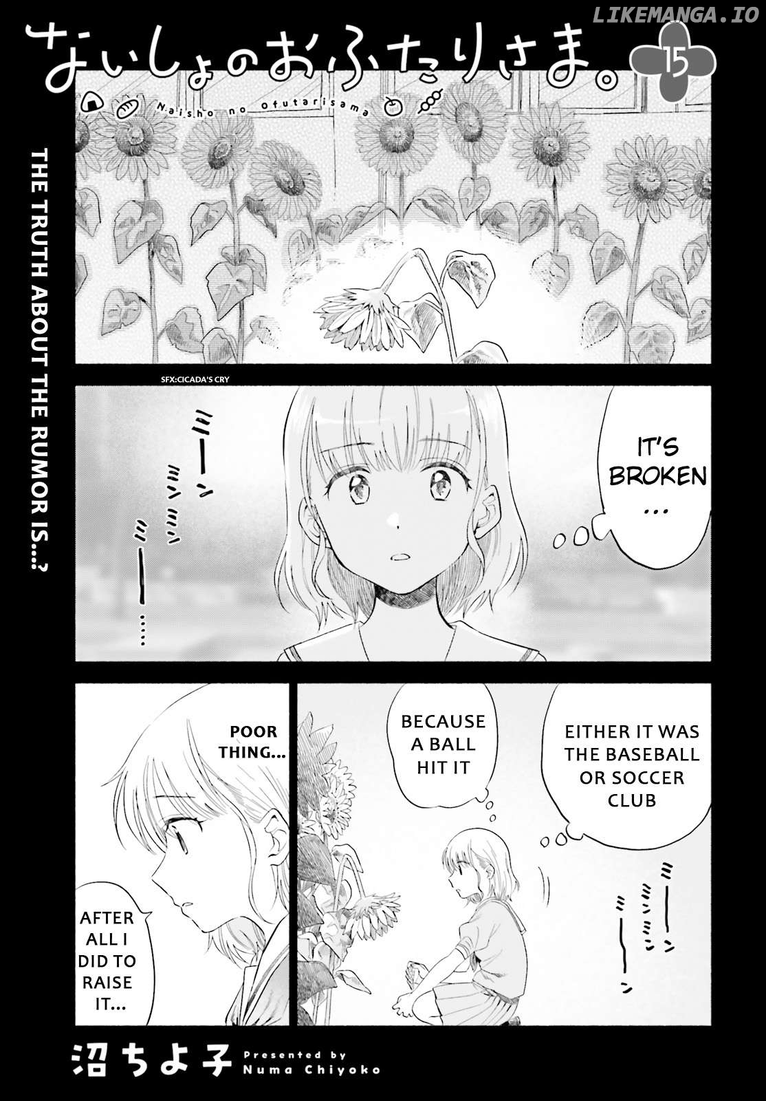 Naisho No Ofutarisama. Chapter 15 - page 1