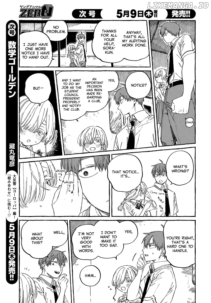 My Crush's Crush Chapter 16 - page 26