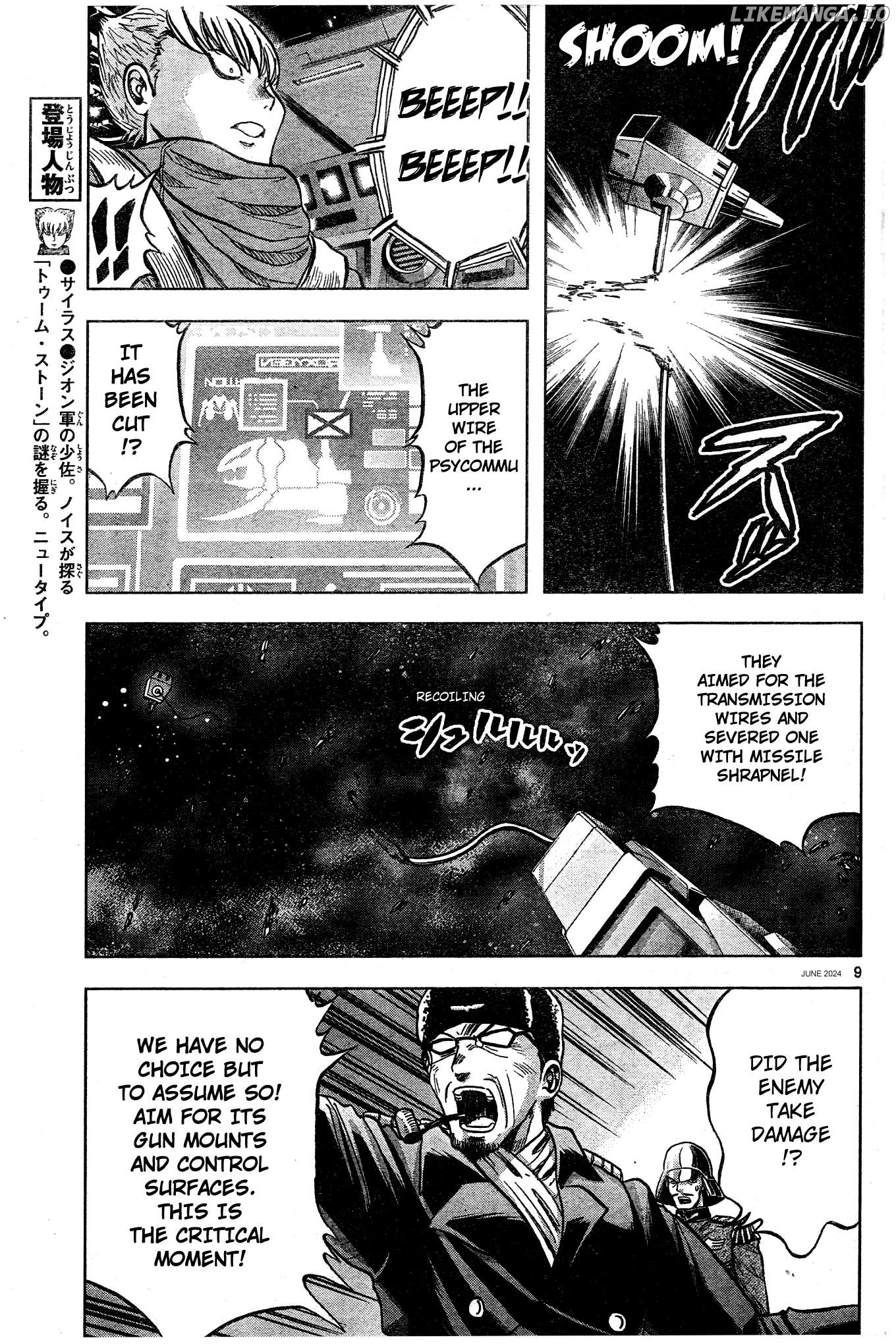 Mobile Suit Gundam Aggressor Chapter 107 - page 9