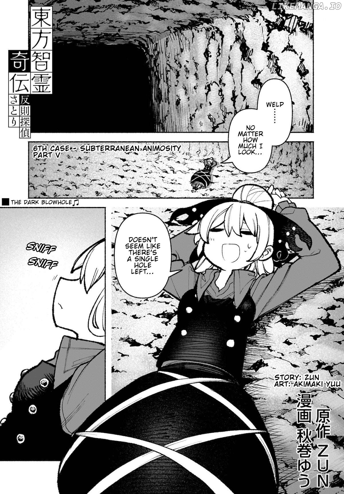 Touhou Chireikiden ~ Hansoku Tantei Satori Chapter 35 - page 1