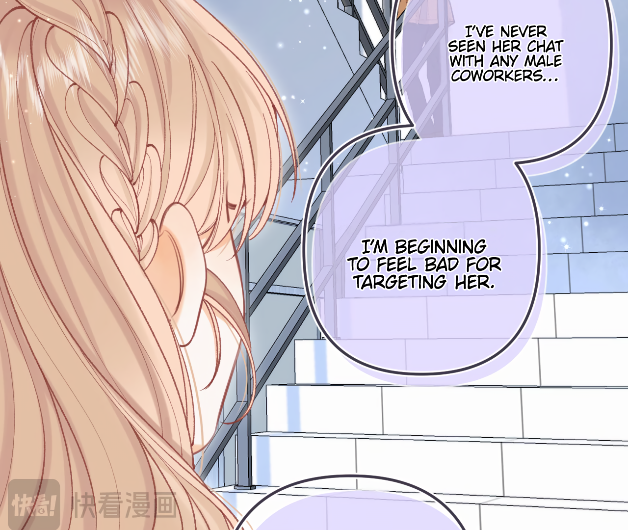 Hidden Love Chapter 103 - page 45